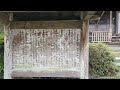 福岡　博多　糸島　白糸の滝　Fukuoka Hakata Itoshima Shiraito waterfall