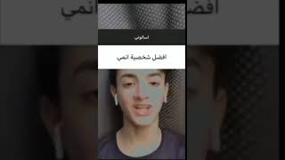 هههههههه شاهدو كتير بضحك