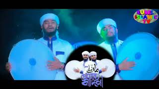 New Bangla song 2021 || Bangla islamic gaan || Bangla new gojol