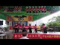 朱玫茵老師2021.05.08汐止社大原住民運動公園母親節感恩大會~媽媽的眼睛