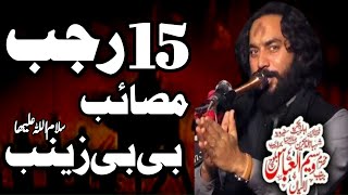 #LiveMajlisAza 14 Rajab 2025 || majlis bibi zainab sa || Zakir Waseem Abbas baloch