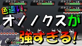 [ポケットモンスターＯＲＡＳ]アルファサファイアを色違いでクリアしたい！part12