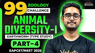 Animal Diversity - Ⅰ  | Earthworm | Part-4 | EAPCET 2025 | NEET 2025 | 99 Day Challenge | Ajay Sir