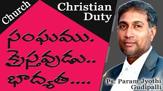 #church #christian and #duty  #theapostles Church @PJGUDIPALLI ||