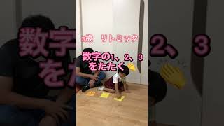 【3歳リトミック】　知ってる3拍子の曲でリズム遊び🪘