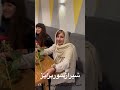 سورپرایز مادرشوهر به کمک عروس عزیزشون😍 سوپرایز سورپرایز سوپرایزشیراز سورپرایزشو surprise