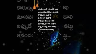 జీవితం అంటే ఏమిటి? | What Is Life  | Telugu Motivational Quotes