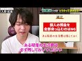 【会社設立】1円起業は危険？正しい資本金の決め方を税理士がわかりやすく解説！