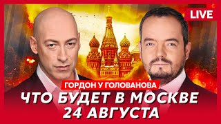 Гордон. Эвакуация Москвы, наезд Лукашенко на Гордона, месть за Чернигов, Резников уходит, F-16 – да