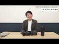 【保存版】結局どれを買えばいいの？eos r シリーズ12機種を一挙にご紹介！