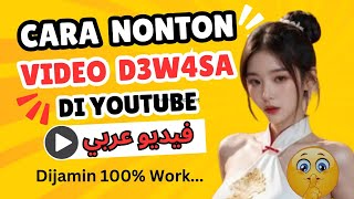 Anti Blokir! Nonton Semua Jenis Video Langsung Dari YouTube Saja @jeftutor3845