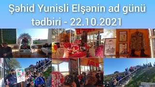 Şəhid Yunisli Elşənin ad günü tədbiri - 22.10.2021 Şəmkir