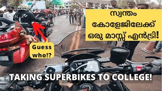 ഞാൻ പഠിച്ച കോളേജിൽ GUEST ആയി പോയപ്പോൾ🤯  | AUTOSHOW | MALLUTRAVELLER | SHABEER DBZ |