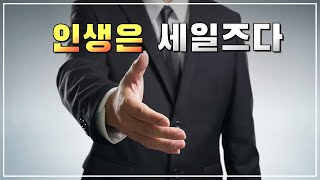 쓱 읽고 씩 웃으면 싹 풀리는 인생공부 (feat. 따독다독) / 존 자브나