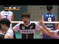 2018 kusf 대학배구 u 리그 수비로만 득점을 만들어내는 디그1위의 위엄 중부대