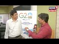 g20 education meeting ஜி 20 மாநாடு கூட்டம் என்ன செய்யப்போகிறது இந்தியா g20 education seminar