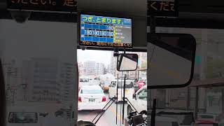 熊本電鉄バス（熊本駅-武蔵ヶ丘車庫線）その4