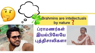 #Brahmins are #Intellectuals by nature..?#பிராமணர்கள் இயல்பிலேயே #புத்திசாலிகளா