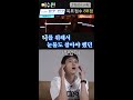 이수현 천년의 사랑 킹받는 버전 ft.키를 맞춰보아요