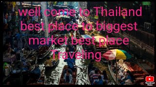 This video is Thailand khaolak market Thailand biggest market#pulaumabul#sabah tourism #thailand