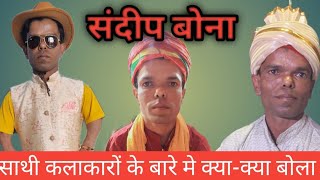 #संदीप #बोना ने बताया अपनी #कामयाबी का #राज #haryanvinatak #haryanvivlog #haryanvi