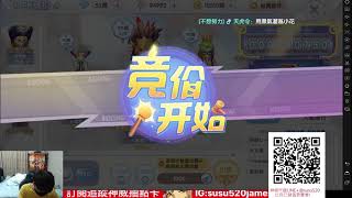 神威｜RO新世代的誕生終於等到 【獸人英雄飾品卡競標】一出價竟然就高達百萬鑽的PK!!! 決定梭哈拚了!!!