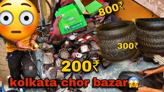 All bike parts at lowest price in mallick bazar😱||kolkata chor bazar||দাম এত সস্তা😨😨