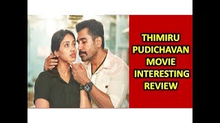 THIMIRU PUDICHAVAN  MOVIE  INTERESTING  REVIEW | Vijay Antony, Nivetha Pethuraj