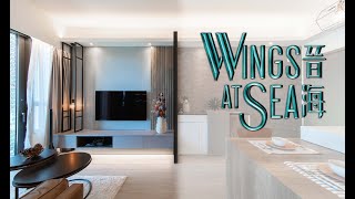 【Chill Home】 Work From Home 的一天 | 日出康城．晉海Wings At Sea | 新樓室內設計