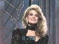 Miss USA 1988 - Evening Gowns