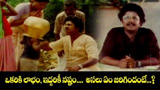 ఒకరికి లాభం, ఇద్దరికీ నష్టం… అసలు ఏం జరిగిందంటే...? | Pelli Pichhollu | Pandiarajan, Revathi | ETV