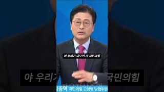 김남국이 슬슬 기어나오는 이유는 민주당의 오만함때문 #민주당