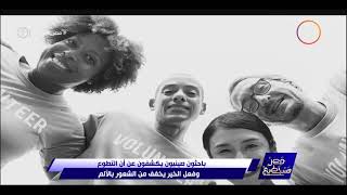 مصر تستطيع - حلقة الجمعة مع أحمد فايق 10/1/2020 - الحلقة الكاملة