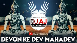 Jai Rudrdev Mahadev Devon ke Dev Mahadev | DJ Remix | Hashtag pandit | Bholenath ji New Song