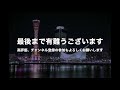 茂木健一郎と羽生善治　未来につながる話Ⅱ