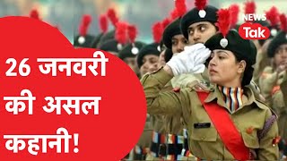 Republic Day: तो क्या 26 नवंबर को होता गणतंत्र दिवस! News Tak