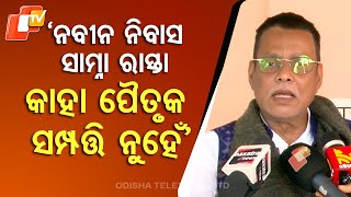 Roads and Houses in Odisha are Not Ancestral Property of BJD: BJP MLA Saroj Padhi