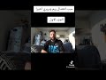 سبب انفصال ريم و بربرى اول تصريح من بربرى