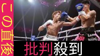 代役挑戦者・金芸俊は衝撃ＫＯ負けに号泣　「来い」直後に井上尚弥の右でダウン→悶絶でタオル投入　１７年６カ月ぶりの韓国人王者誕生ならず