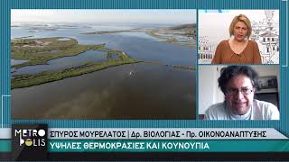 Δυτ. Ελλάδα | Η καταπολέμηση των κουνουπιών | Σπ. Μουρελάτος - Δρ. Βιολογίας | Πρ. Οικονοανάπτυξης