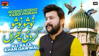 Nosho Nosho Kardi Phiran | Ali Raza Khan Qawwal | TP Manqabat