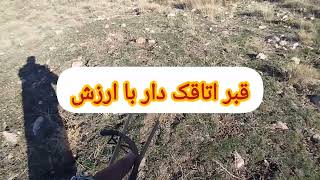 کارشناسی سنگ هرم و جای دقیق قبر اتاقک دار پیدا کردم #کارشناسی_علائم