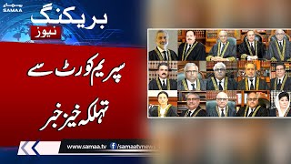 Breaking News: Supreme Court Sey Bari Khabar | Justice Sayyed Mazahar Ali Akbar Naqvi in action