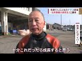 高級食材「ナマコ」の赤ちゃん海に放流 沿岸漁業の救世主に地元漁師も期待　スーパーjにいがた3月8日oa