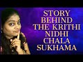 Story Behind The Krithi Nidhi Chala Sukhama | How many of you know??| Durga Mythreyee