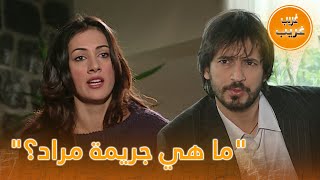 أليف غادرت المنزل! |  امرأة غريبة HD