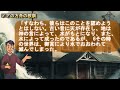 【聖書】ノアの箱舟の意味とは？あらすじや教訓などもわかりやすく解説！