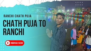 Ranchi Chath Puja || Karamtoli Chowk #rakeshuniquevlogs #chathpuja2022 #chathpuja #trending