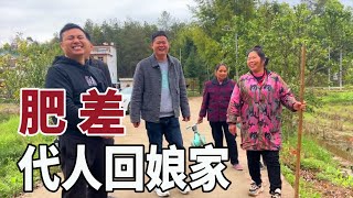 代人回娘家，攬上個肥差，千萬富翁如願以償吃土雞