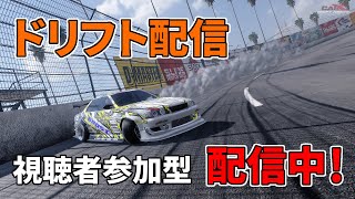 CarX 参加型 ドリフト配信 久しぶりだけど大分変ったね